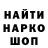 ЭКСТАЗИ MDMA Ivan6891