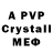 Марки N-bome 1,8мг Frost PvP
