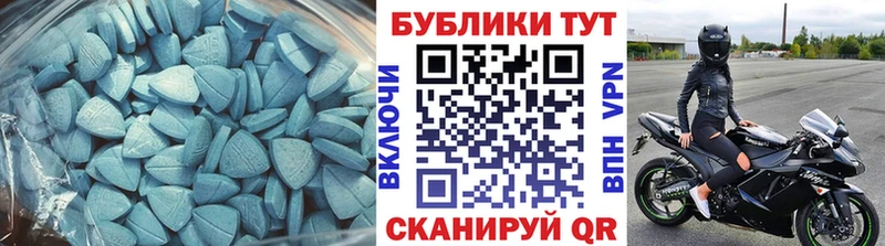 MEGA вход  Жуковский  Ecstasy 280мг 