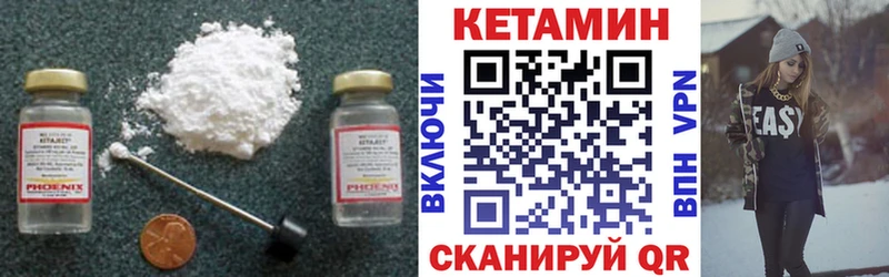 Кетамин VHQ  сайты даркнета состав  Жуковский 