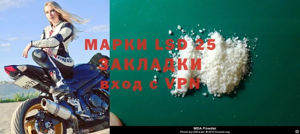MDMA Premium VHQ Алексин