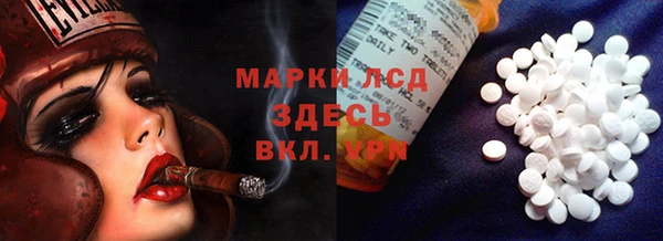 меф VHQ Алексеевка