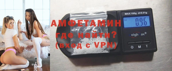MDMA Premium VHQ Алексин