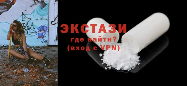 MDMA Premium VHQ Алексин