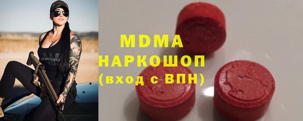 MDMA Premium VHQ Алексин