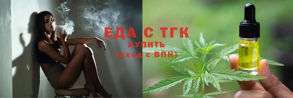 меф VHQ Алексеевка