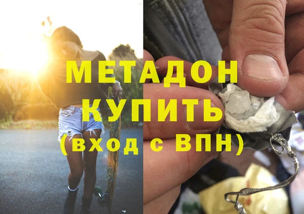 MDMA Premium VHQ Алексин