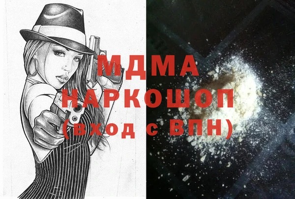 MDMA Premium VHQ Алексин