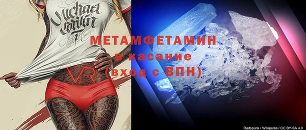 MDMA Premium VHQ Алексин
