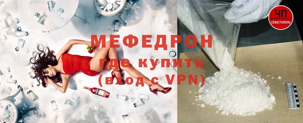 меф VHQ Алексеевка