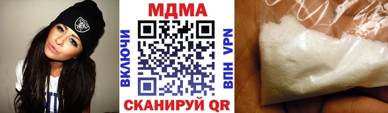 MEGA   Жуковский  MDMA VHQ 