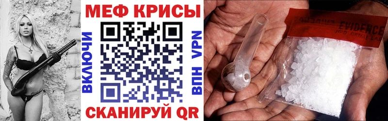 гидра маркетплейс Жуковский МЯУ-МЯУ mephedrone