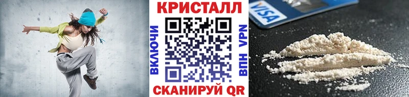 МЕТАМФЕТАМИН Methamphetamine  Жуковский 