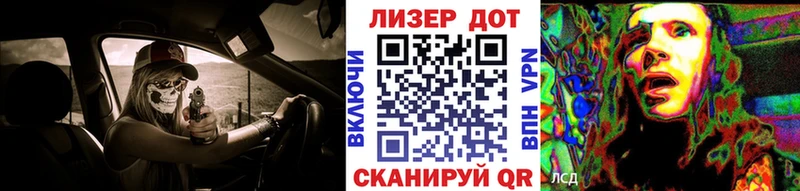 Марки 25I-NBOMe 1,8мг  KRAKEN   Жуковский 
