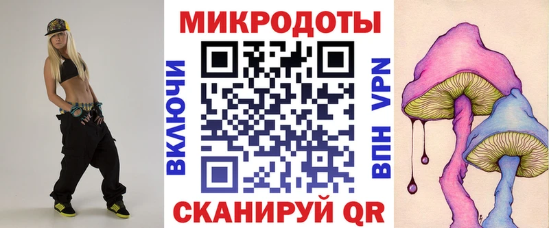 кракен как зайти  Жуковский  Галлюциногенные грибы прущие грибы 