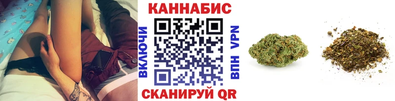 Канабис THC 21%  KRAKEN вход  Жуковский  закладки 